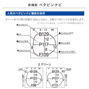 ゴルフ ナビ 腕時計型 イーグルビジョン ウォ...の詳細画像3