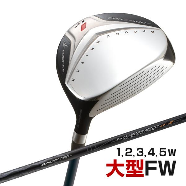 ゴルフ クラブ メンズ フェアウェイウッド 1w 2w 3w 4w 5w 単品 ワークスゴルフ フォ...