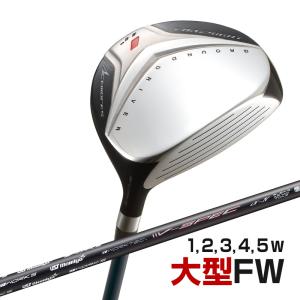 ゴルフ クラブ メンズ フェアウェイウッド 1w 2w 3w 4w 5w 単品 ワークスゴルフ フォーサイトFW USTマミヤ V-SPEC α-4 シャフト仕様 R SR S｜dyna-golf