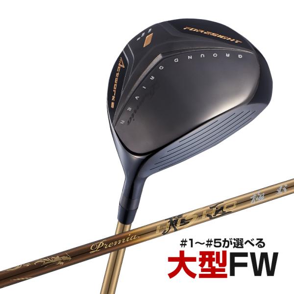 ゴルフ フェアウェイウッド 1w 2w 3w 4w 5w 単品 メンズ フォーサイトFW ブラックプ...