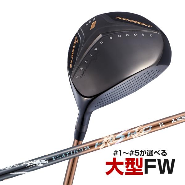 ゴルフ クラブ フェアウェイウッド メンズ 1W 2W 3W 4W 5W フォーサイトFW ブラック...