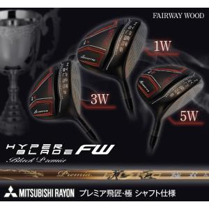 ゴルフ フェアウェイウッド メンズ 1w 3w...の詳細画像1