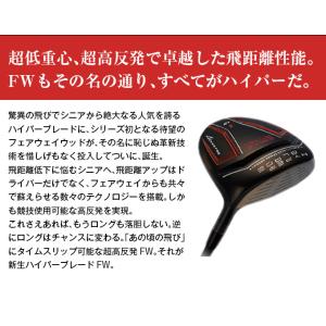 ゴルフ フェアウェイウッド メンズ 1w 3w...の詳細画像4