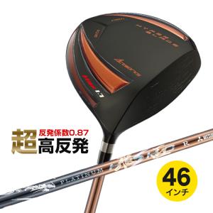 ☆6本セット☆ ダイナゴルフ ダイナミクス 激飛び アイアン スチール仕様 DYNAGOLF（ダイナゴルフ） ゴルフ クラブ アイアンセット 8本セット