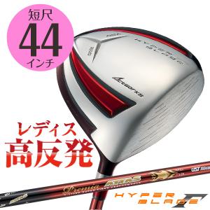 新品ダイナミクスフェミーナ超高反発 USTマミヤプレミアATTAS軽量仕様 ワークスゴルフ ゴルフ シャフトのみ ドライバー用 USTマミヤ