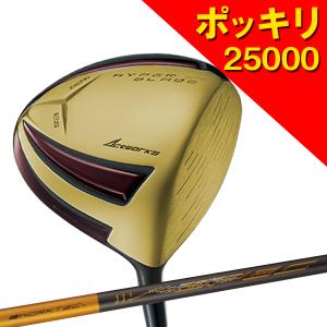 ワークスゴルフ アウトレット 激安 25,000円ポッキリ ゴルフ