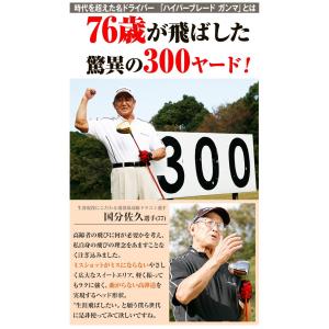 ゴルフ クラブ ドライバー 新品 46インチ ...の詳細画像3