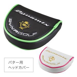 DYNAGOLF（ダイナゴルフ） ゴルフ パターグリップ 単品 ダイナミクス