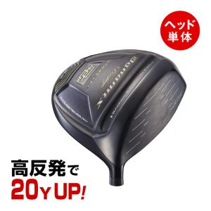 DYNAGOLF（ダイナゴルフ） ゴルフ パーツ ヘッド 単体 ヘッドのみ