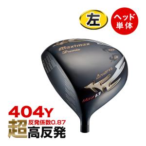 ワークスゴルフ ゴルフ パーツ ヘッド 単体 ヘッドのみ 5度 6度 7度