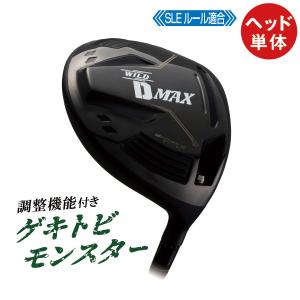 ゴルフ クラブ ドライバー メンズ  ワークスゴルフ ルール適合 ワイルドDマックス 10.5度 右利き カスタム パーツ｜dyna-golf