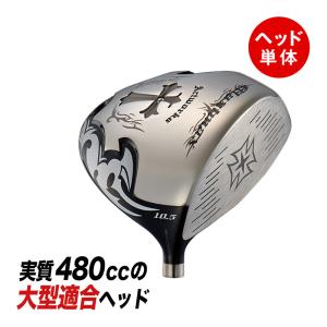 ゴルフ パーツ ヘッド 単体 ヘッドのみ ルール適合 ワイルドマキシマックス ロフト角 10.5度  9.5度 ドライバー 1W 右打ち用 カスタム パーツ ワークスゴルフ｜dyna-golf