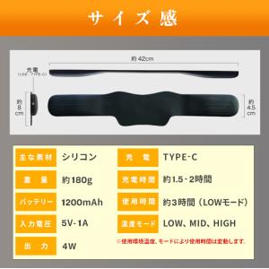 首 温める あったかグッズ usb 充電式 ホ...の詳細画像3
