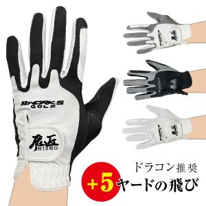 LEZAX(レザックス) AGC 全天候型スエード調ソフト合皮グローブ 左手用 ホワイト S(21-22cm) AGGL-5652 WH-S ホワイト S(21-22cm) qqffhab エージーシー ゴルフグローブ（左手用）｜レザックス