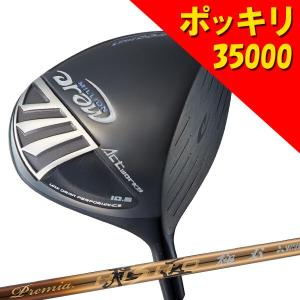 アウトレット 激安 35,000円ポッキリ 44インチ 短尺 ルール適合 ミリオンドロー 10.5度 プレミア飛匠・極シャフト仕様 SR｜dyna-golf