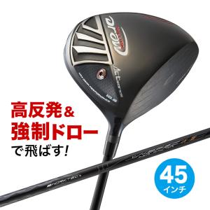 ゴルフ クラブ ドライバー メンズ 45インチ 高反発 ミリオンドロー 標準カーボンシャフト仕様 9.5度 10.5度 R S｜dyna-golf