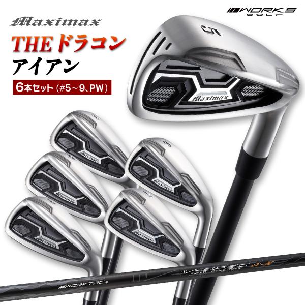 ゴルフ クラブ アイアンセット 6本 5I 6I 7I 8I 9I PW 標準カーボンシャフト仕様 ...