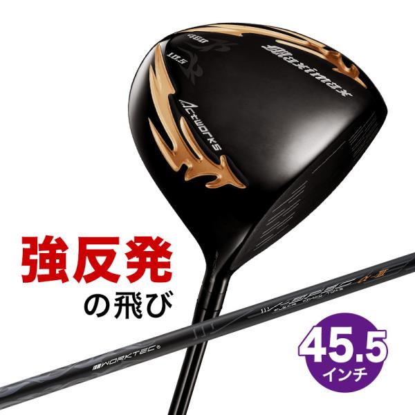 ゴルフ クラブ メンズ ドライバー 45.5インチ ルール適合 マキシマックス ブラックシリーズ2 ...
