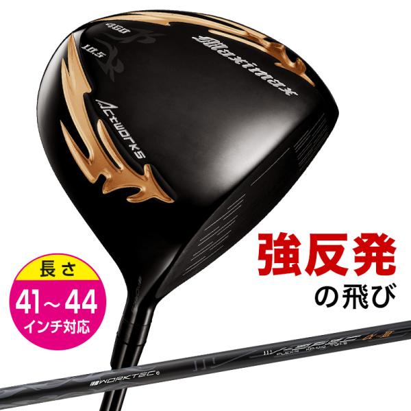 爆買い メンズ ドライバー ワークスゴルフ 44インチ 43インチ 42インチ 41インチ ルール適...