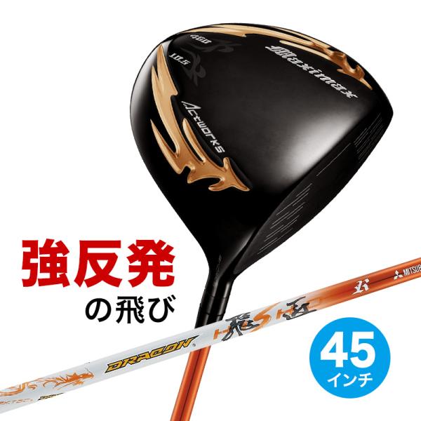 爆買い メンズ ドライバー ワークスゴルフ 45インチ ルール適合 マキシマックス ブラックシリーズ...