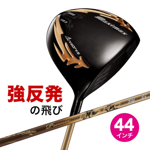 ゴルフ クラブ メンズ ドライバー 短尺 44インチ ルール適合 マキシマックス ブラックシリーズ2...