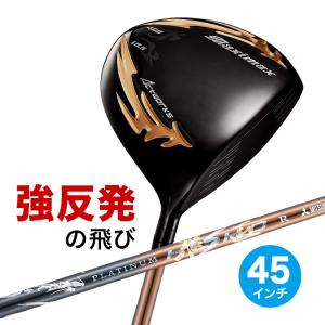 ワークスゴルフ ゴルフ クラブ ドライバー メンズ 45インチ ルール適合