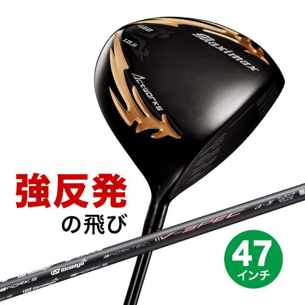 ゴルフ クラブ ドライバー メンズ 47インチ 長尺 ルール適合 マキシマックス ブラックシリーズ2...