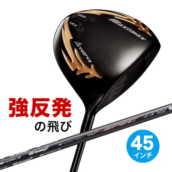 ゴルフ クラブ ドライバー メンズ 45インチ ルール適合 マキシマックス ブラックシリーズ2 US...