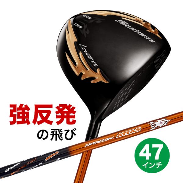 ゴルフ クラブ ドライバー メンズ 47インチ 長尺 ルール適合 マキシマックス ブラックシリーズ2...