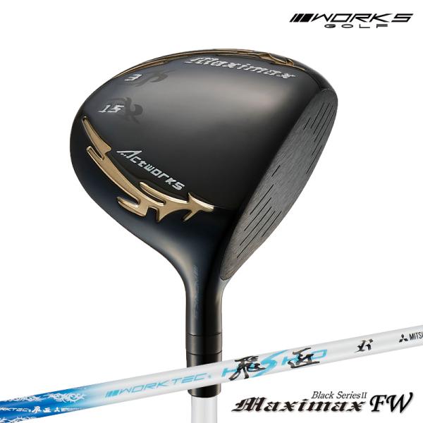 ゴルフ クラブ メンズ フェアウェイウッド ワークスゴルフ 3番 5番 15度 19度 単品 マキシ...