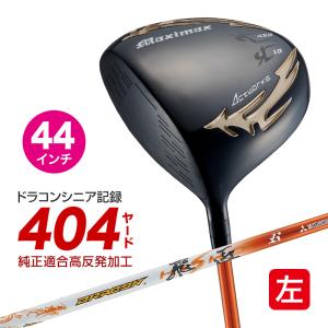 【レフティー美品】 MAXIMAX ワークスゴルフ ドライバー ワークスゴルフ ゴルフ クラブ ドライバー 新品 レフティ 44インチ