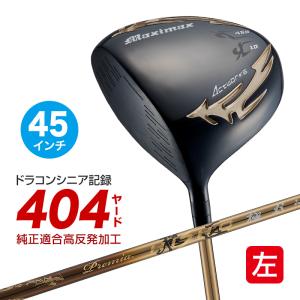 ワークスゴルフ 左用 ゴルフ クラブ ドライバー レフティ 45インチ 超