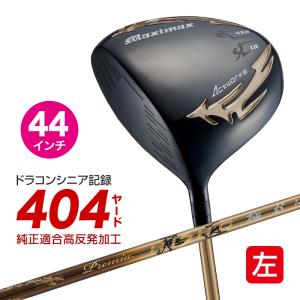 リンクスミニドライバーparallax305MDレフティ 楽天市場】レフティ Lynx リンクス PARALLAX 305 MD ミニ ドライバー