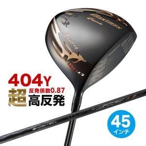 超高反発ドライバー】WORKS GOLF ワークスゴルフ マキシマックス