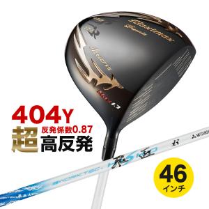 WORKS Golf - 【アイアン用6本セット】超激安！三菱ケミカル ワークテック飛匠カーボンシャフト ワークスゴルフ ゴルフ クラブ アイアンセット 6本 5I 6I 7I 8I