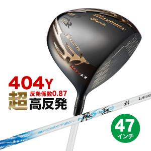 ワークスゴルフ ゴルフ クラブ ドライバー 新品 46インチ マキシ