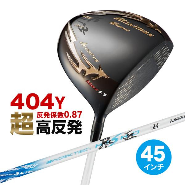 ゴルフ クラブ ドライバー 新品 45インチ 超高反発 マキシマックス ブラックプレミア リミテッド...