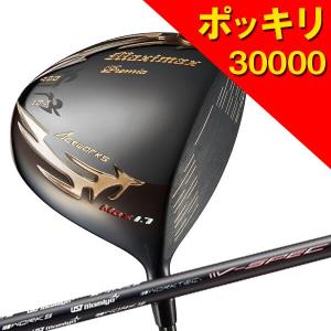 ヤマニ ゴルフ プロセンダーワイドナー スイング練習器 TRMZNT61
