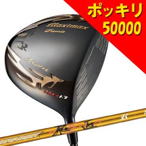 ワークスゴルフ ワケあり 中古品 限定 マキシマックスCBR ドライバー