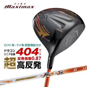 ワークスゴルフ ゴルフ クラブ ドライバー メンズ 超高反発 マキシ