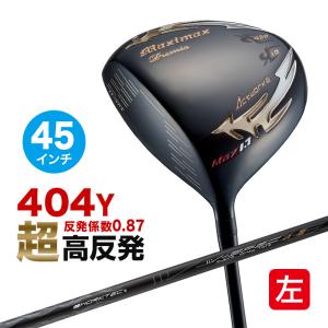 ワークスゴルフ 左用 ゴルフ クラブ ドライバー レフティ 45インチ 超