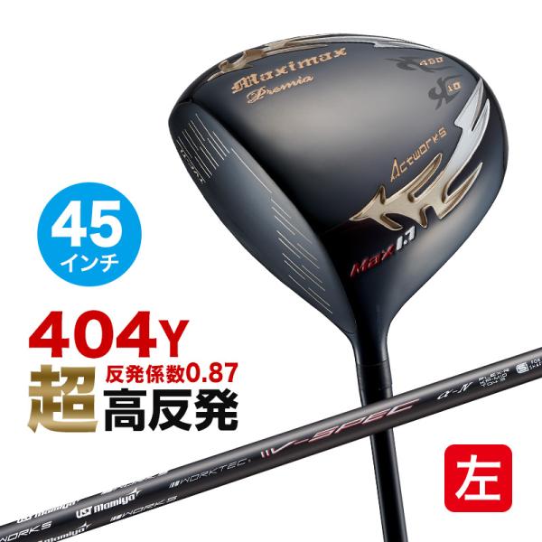 ゴルフ クラブ ドライバー レフティ 45インチ 超高反発 マキシマックス ブラックプレミア リミテ...