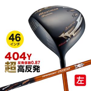 レフティ ゴルフ ドライバー メンズ 46インチ 超高反発 マキシマックス ブラックプレミアリミテッドMAX1.7 USTマミヤ ドラコンATTAS R SR S 10度｜dyna-golf