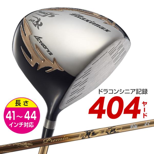 爆買い メンズ ドライバー 44インチ 43インチ 42インチ 41インチ ルール適合 マキシマック...