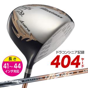 ワークスゴルフ 爆買い ドライバー 44インチ 43インチ 42インチ 41