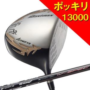 アウトレット 激安 13,000円ポッキリ 短尺 44インチ ルール適合 マキシマックス リミテッド2 9.5度 USTマミヤ V-SPEC α-4 シャフト仕様  S｜dyna-golf