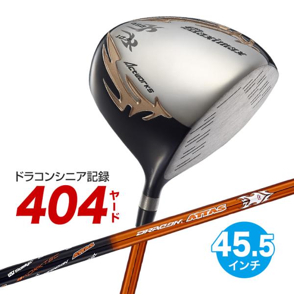 ゴルフ クラブ メンズ ドライバー ワークスゴルフ 45.5インチ ルール適合 マキシマックスリミテ...