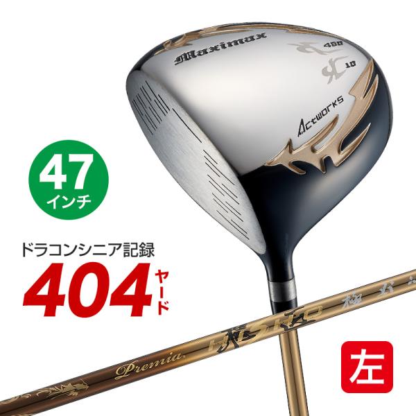 左用 ゴルフ クラブ ドライバー メンズ レフティ 47インチ 長尺 ルール適合 マキシマックス リ...