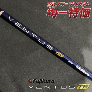 Callaway（キャロウェイ） ドライバー用 VENTUS TR BLUE スリーブ付