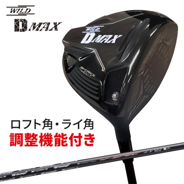 爆買い ドライバー メンズ ロフト角調整機能 ライ角調整機能 ワークスゴルフ ルール適合 ワイルドD...
